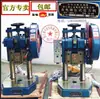 Máquina de Puncionamento Elétrica Xiaoshan Jingu, Prensa de Bancada, Modelo JB04-0.5/1/2, Xiaoshan, Hangzhou