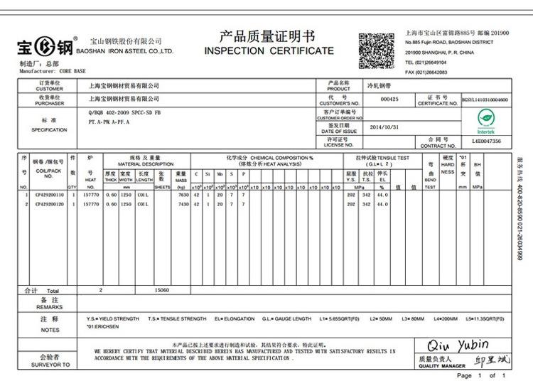 文件柜2详情页_25
