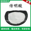 Ácido Tranexámico 1kg Disponible Polvo de Ácido Tranexámico Color Blanco Hueso Envío Gratis