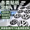 Pegatinas adhesivas redondas personalizadas, pegatinas de logo transparentes, emblemas para coche, pegatinas 3D de cristal repujado de dibujos animados, insignias de dibujos animados