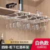 Estante para Copas de Vino sin Taladro para Uso Doméstico, Estante Colgante para Copas de Vino sin Clavos, Estante de Almacenamiento para Copas de Gabinete de Vino, Adorno Colgante de Lujo Ligero