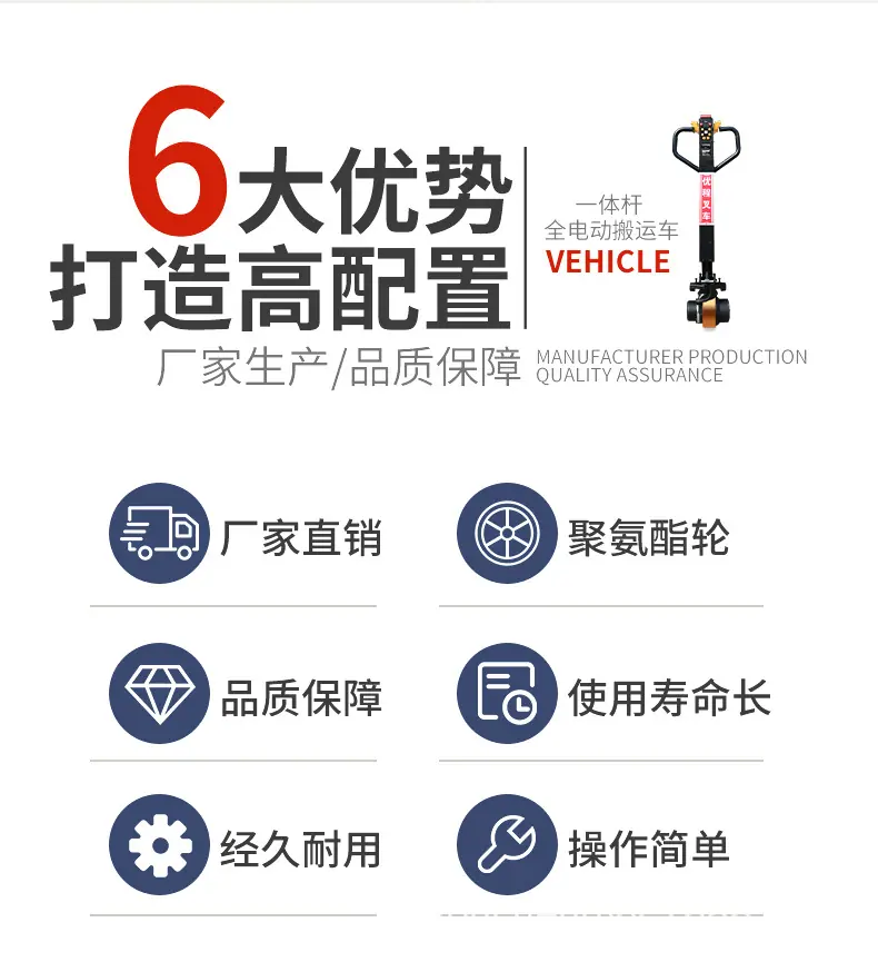 电动一体改_03.jpg