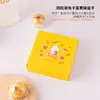 Caja de Empaque Crujiente de Yema de Pastel de Luna del Festival del Medio Otoño 6E3X 46 Cajas de Regalo Pintadas a Mano Caja de Papel de Horneado Portátil Caja de Ampolla
