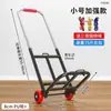 Carro de Mano Plegable para el Hogar, Carga, Subir Escaleras, Comprar Arroz, Compras de Supermercado, Carro para Equipaje, Portátil, Carrito Pequeño