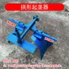 Motocultivador rotativo cultivador surcador invernadero huerto fresa surcador espiral aporcador de tierra cuchilla para zanjas accesorios tipo caja
