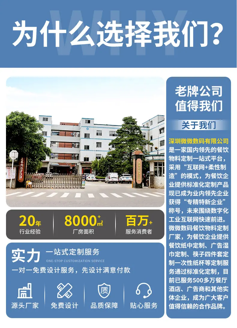 荷包新详情_01