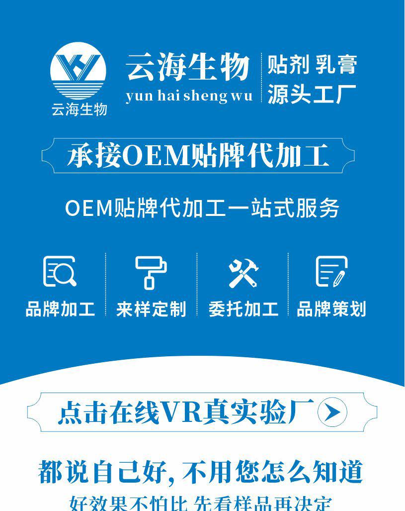 公司模版_01