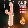 Vibrador Hada del Amor Largo para Mujeres Masturbador Juguetes de Interés Erótico Vibrador para Adultos Productos Eróticos Máquina de Coño Accesorios