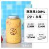 Taza desechable de fábrica para té de leche Botella de té de leche PP boca ancha para llevar Red social resistente a altas temperaturas botella para bebidas bebida caliente botella grasa