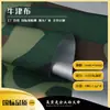 Tecido Oxford 500D Revestido de Prata com Estampa Camuflada de Flores Grandes da Selva para Toldo Externo, Bagagem e Materiais de Barraca, Impermeável para Uso Externo