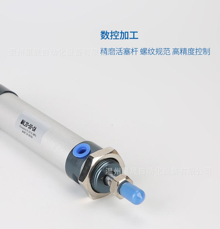 亚德客型MAL详情_11