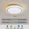 Luminária de teto LED para sala de estar, luz de luxo personalizada para quarto, novo modelo para quarto principal, luminária moderna simples para quarto infantil que protege os olhos