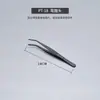 Pinzas de acero inoxidable para apósitos dentadas antiestáticas para jardinería DIY clip especial para alimentar plantas acuáticas