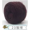 Hilo de terciopelo de ardilla, grosor medio, línea de bufandas, terciopelo brillante, línea de terciopelo, gorro de ganchillo hecho a mano, grupo de lana de gran peso, línea para bebés