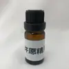 Vela óleo essencial DIY vela de aromaterapia fragrância de vela óleo essencial solúvel em óleo resistente a altas temperaturas fragrância de vela de perfume óleo essencial
