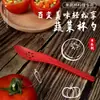 Taza y Cuchara para Verduras Importadas de Japón Perforador de Tomate Aguacate Bolas para Frutas Cocina Japonesa Taza y Cuchara Vegetariana