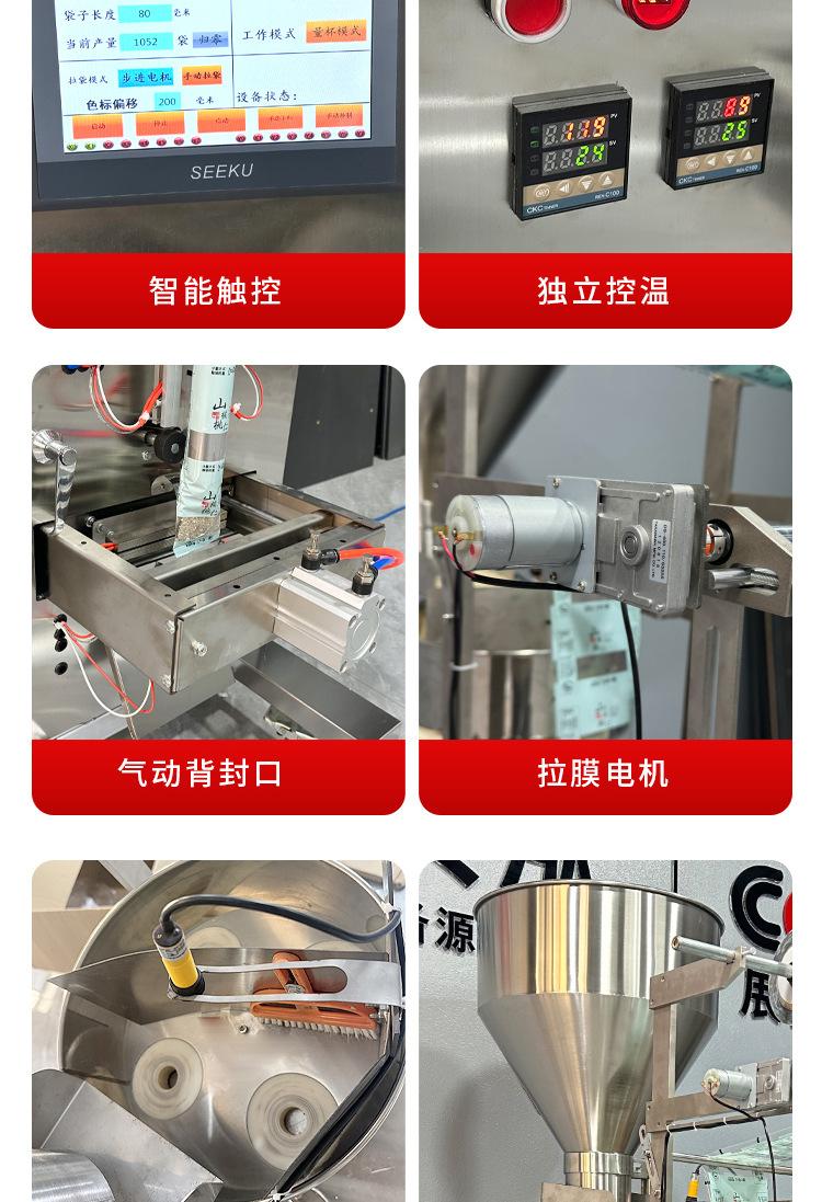 详情页_06.jpg