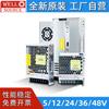 LS-50-24 Haidee fuente de alimentación conmutada 12V/24V36V/48V 220V a 12V transformador CC en lugar de LRS