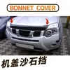 Adecuado para Nissan X-Trail T31 X-Trail 2009-2013 Capó Delantero Modificado Bloque de Grava Bloque de Grava