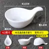 Molheira Branca de Melamina para Uso Comercial em Restaurantes de Hot Pot, Prato para Molho de Mergulho, Prato de Condimento para Restaurante, Prato para Molho de Soja, Prato para Kimchi, Prato para Vegetais em Conserva