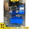 Máquina Crimpadora de Mangueras CNC Máquina Crimpadora de Juntas de Eje Flexible para Tuberías de Baño Equipo Totalmente Automático para Crimpar y Prensado de Tuberías de PE