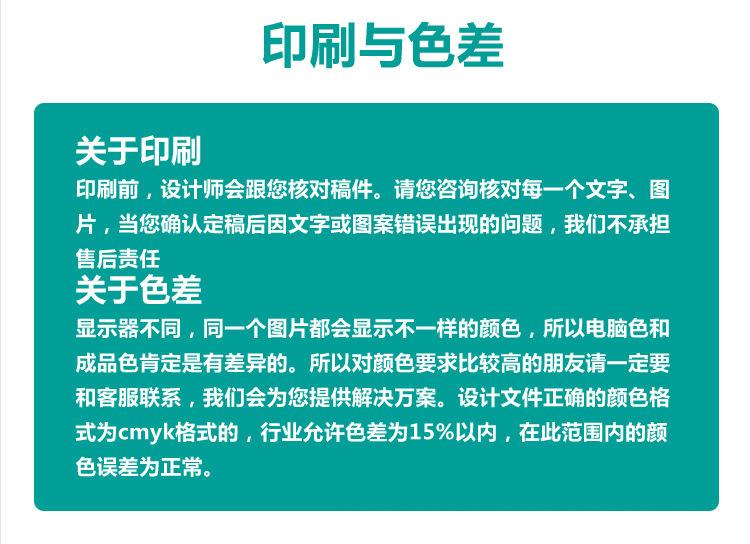 详情页_13.jpg