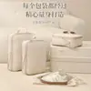 Bolsa de almacenamiento para viaje, juego de 4 piezas, organizador de equipaje, organizador de ropa interior y para viajes de negocios, kit de viaje