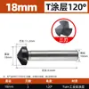 Herramienta de Chaflanado de Grado Industrial Lansheng 60 Grados 120 Grados Tres Filos Un Filo Herramienta de Desbarbado con Recubrimiento Tialn de Cobalto Alto Broca de Chaflanar