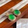 Elegantes aretes intelectuales de calcedonia natural son comparables a aretes de superficie de huevo de esmeralda para mujer