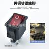 Kcd1-104 Cubierta Roja con Luz 4 Pines 2 Velocidades 220V Zócalo Accesorios Interruptor Certificado Ce Tuv Interruptor Basculante