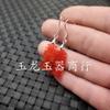 Aretes de Jade Aretes Rojo Sangre de Pollo Doble Felicidad Aretes de Jade Hueco de Roca de Cuarzo Aretes de Una Sola Felicidad Aretes de Jade Aretes Rojos