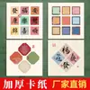 Caligrafía cultural y creativa batik papel Xuan 15*15cm, nueve-cuadrícula y cuatro-cuadrícula en blanco papel de caligrafía DIY con cuadrícula