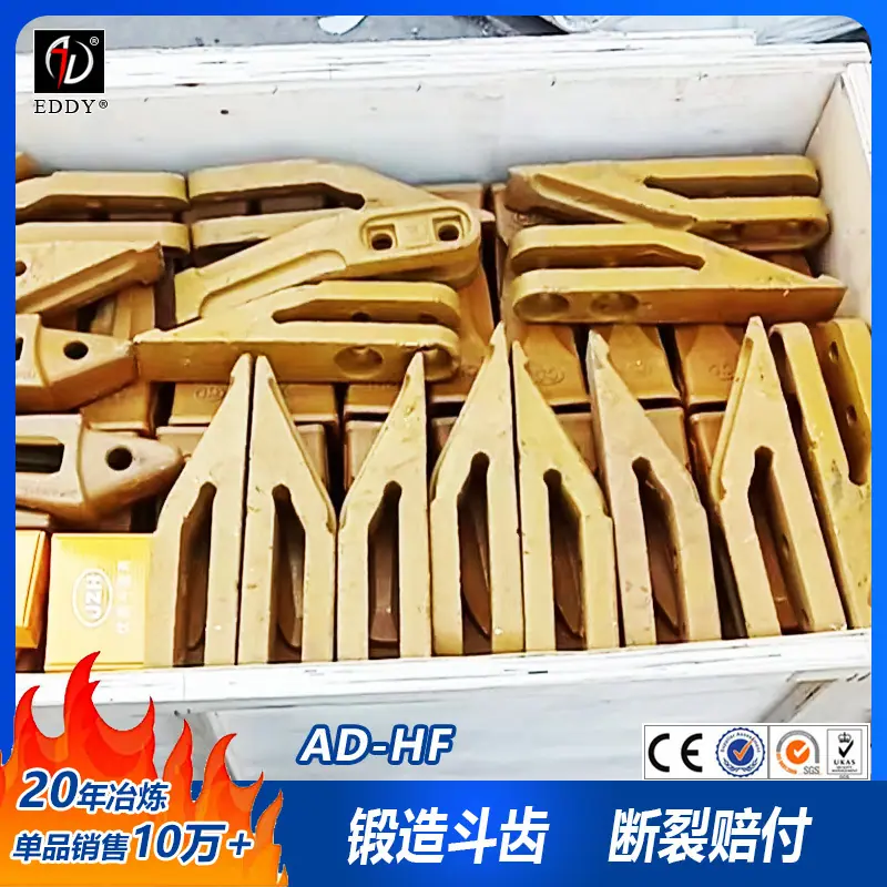 装载机斗齿2.jpg