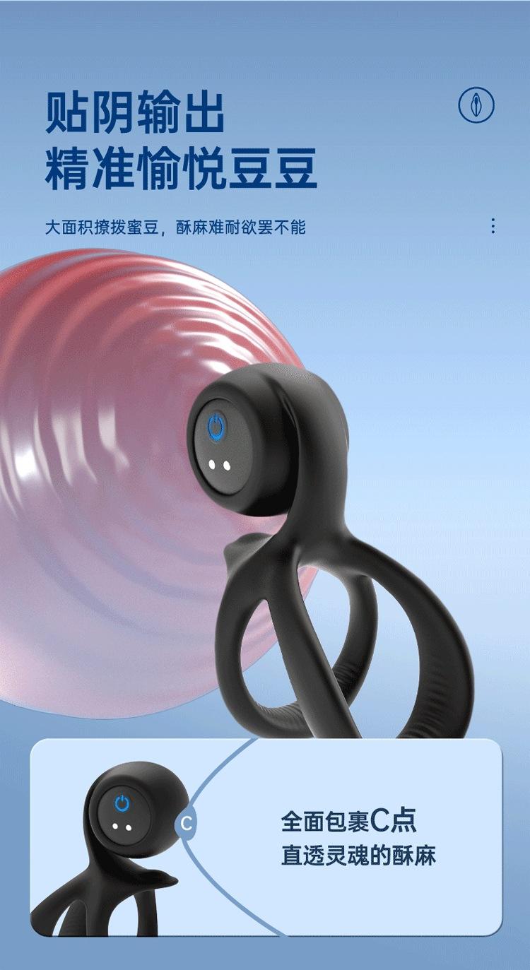 震动锁精环_11.gif