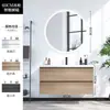 Juego de gabinete de baño nórdico, moderno y simple, con lavabo cerámico integrado para lavarse las manos y la cara, juego de tocador de baño