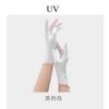 [Atacado] Luvas de proteção solar femininas de verão para dirigir curtas de Seda de Gelo proteção UV finas luvas de manga para dirigir tela sensível ao toque