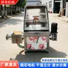 Máquina deshidratadora de estiércol con criba inclinada, equipo de separación sólido-líquido de estiércol por descarga de agua para granjas porcinas, separador seco y húmedo de estiércol de vacas de corral