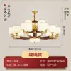 Candelabro largo de cinco capas color nogal estilo chino nuevo para comedor de villa, casa de construcción propia con techos altos, dúplex, lámpara de sala de estar con estética estilo Song