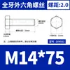 Acero Inoxidable 304 Hexagonal Externo los Tornillos y Pernos Dongming Din933 M4M5M6M8M10M12M14-M24