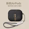 Adecuado para Estuche Protector Airpods4 Pro2 Apple 3ª y 4ª Generación Estuche para Auriculares Cobertura Completa Cachorro Estuche para Auriculares Bluetooth Inalámbricos