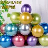 Globos Metálicos de 5 Pulgadas 10 Pulgadas 12 Pulgadas 18 Pulgadas Redondos de Látex Cromado Dorado Globos Decoración de Habitación de Boda Boda