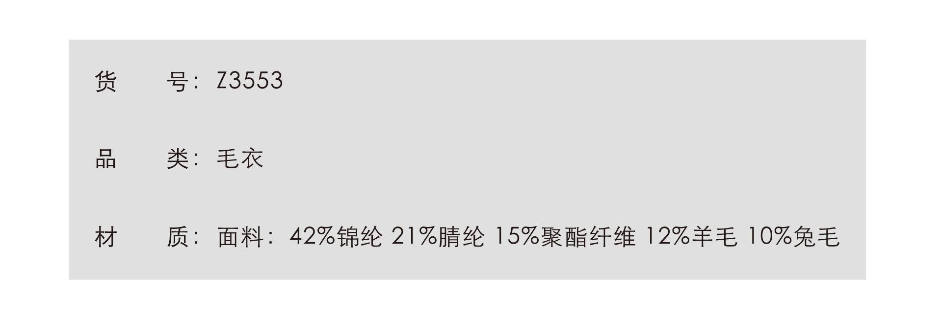 2货号品类材质.jpg