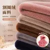 Tecido Veludo Cut-Loop, Material Espesso de Pelúcia para Roupas e Sapatos de Algodão, Tecido Macio, Confortável, Quente, Durável, Tecido Veludo para Almofadas