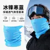 Máscara de Esqui Proteção Facial para Homens e Mulheres, Ciclismo, Montanhismo, Máscara Facial Quente de Lã, Proteção para o Pescoço, Gola de Pescoço à Prova de Vento, Proteção Contra o Frio ao Ar Livre
