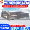 Máquina de limpieza de suelas de zapatos de doble canal, máquina de limpieza de suelas de zapatos ultradelgada, máquina de cepillado de suelas de zapatos de doble canal para minería JBK-132B