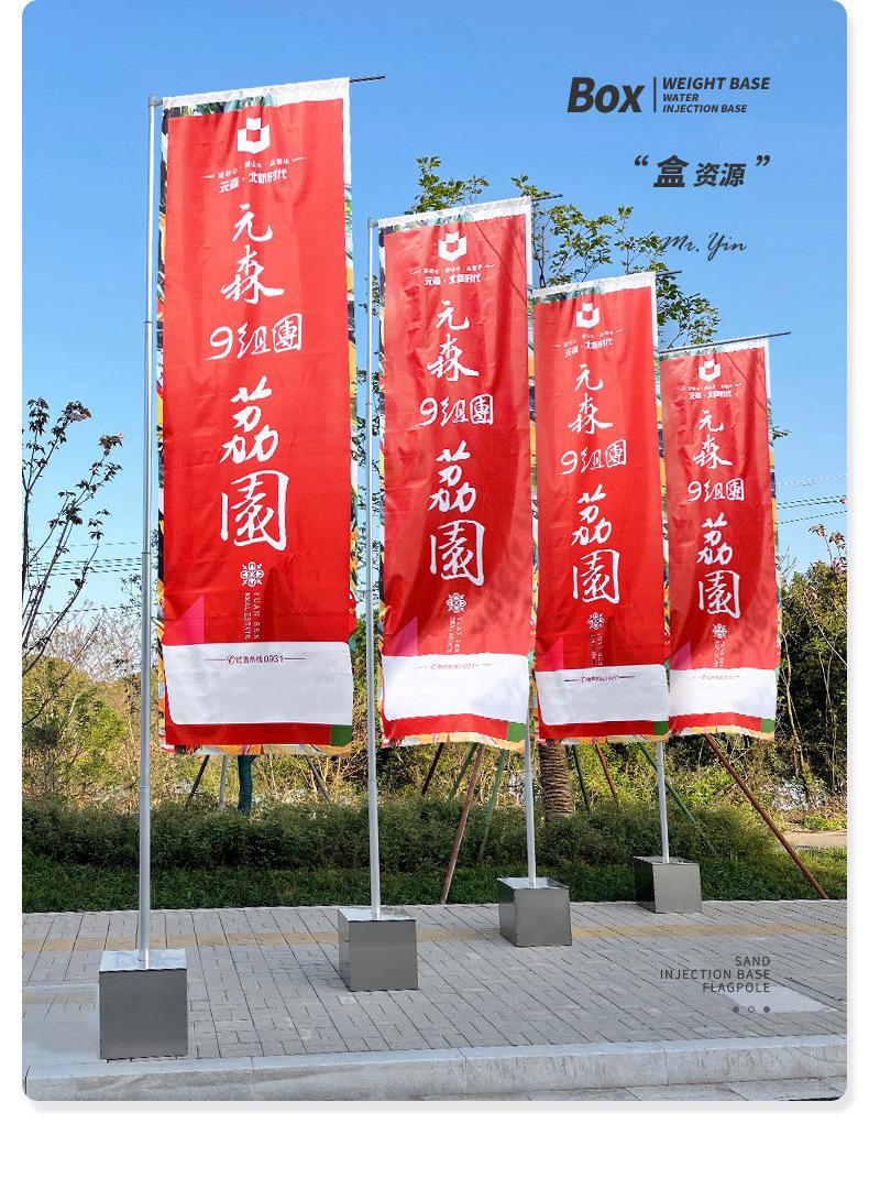 方形注沙底座_05