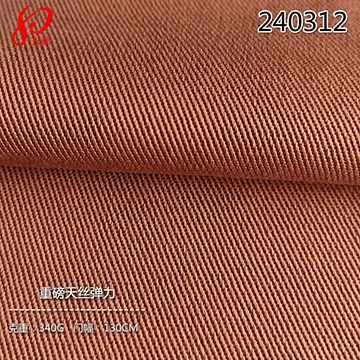 240312重磅天丝弹力360