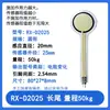Sensor de Presión de Película Fina Fsr402/602 Almohadilla Flexible Sensible a la Presión Resistiva Cojín Medición de Pulso Metabo