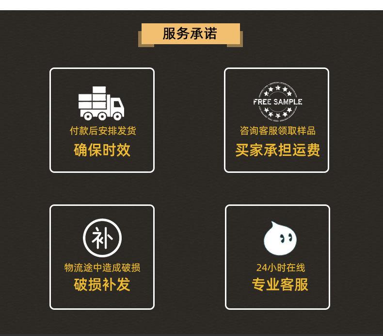 详情页（T型条）_16.jpg