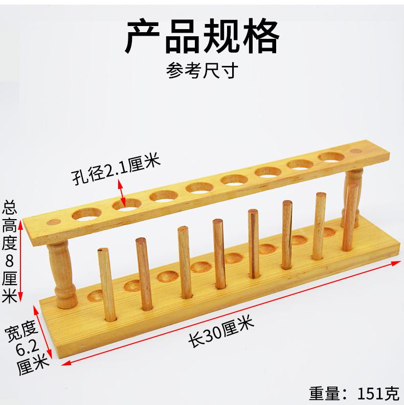 木头试管架-8孔_03.jpg